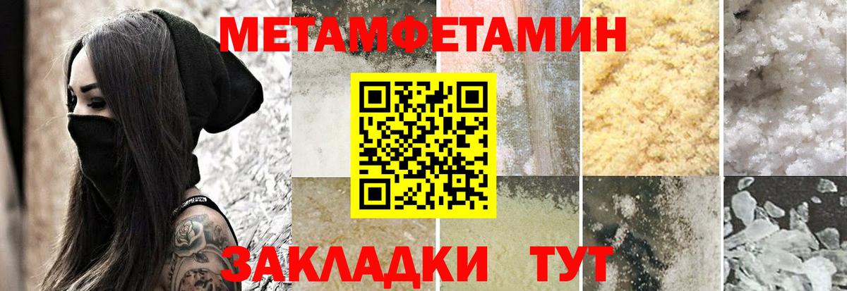 Amphetamine VHQ  Вход с VPN  Amphetamine  Северск 