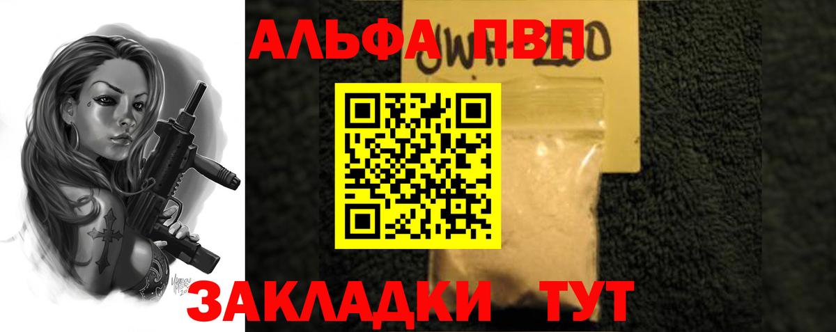 Каннабис  МЕТ  ГАШ  Продажа наркотиков  Северск  Меф МЯУ МЯУ   LSD-25  КОКАИН  Вход с VPN  ГАШ 