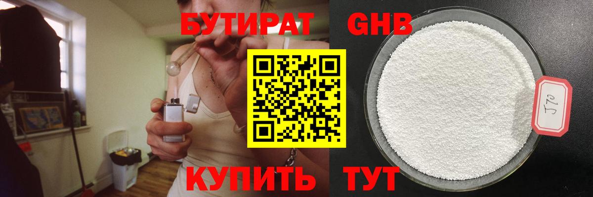 Марихуана Северск