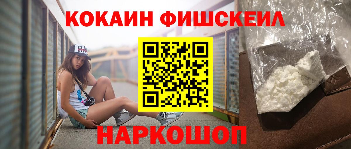 Cocaine 98% Северск