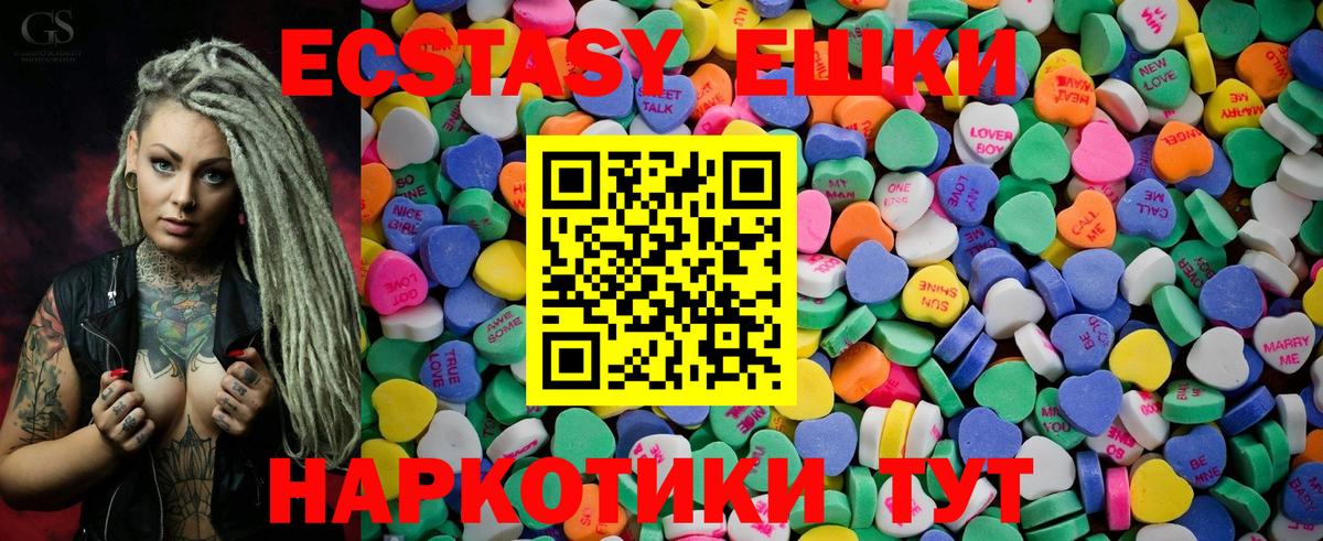 Экстази бентли Северск