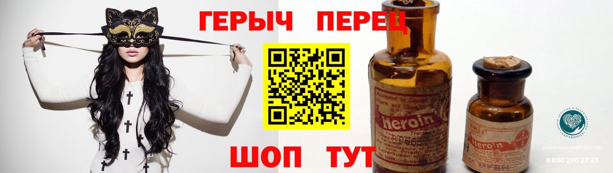 Северск  Героин Афган  Вход с VPN 