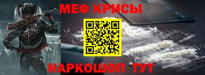альфа пвп VHQ Нягань