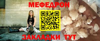 MESCALINE Обнинск