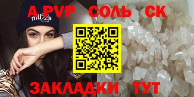 MESCALINE Обнинск