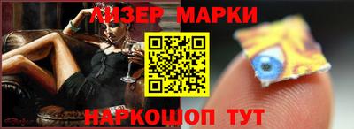 амфетамин Обь