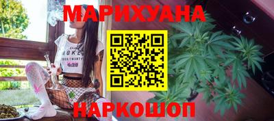 MESCALINE Обнинск