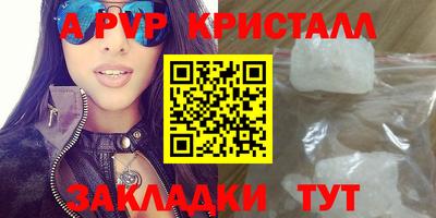 MESCALINE Обнинск