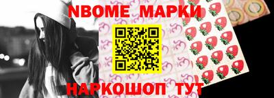 MESCALINE Обнинск