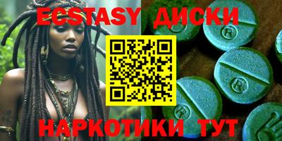 альфа пвп VHQ Нягань