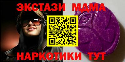 амфетамин Обь