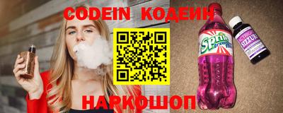 амфетамин Обь