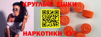 MESCALINE Обнинск