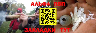 MESCALINE Обнинск