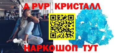 MESCALINE Обнинск