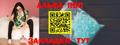 амфетамин Обь