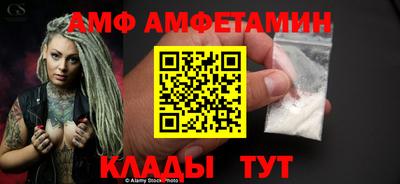 амфетамин Обь