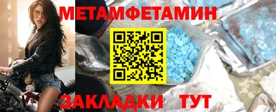 MESCALINE Обнинск