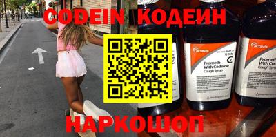 альфа пвп VHQ Нягань