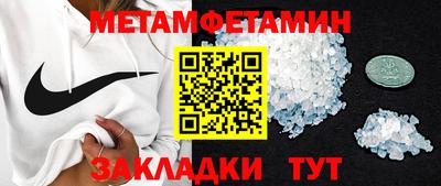 амфетамин Обь