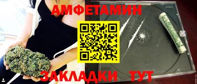 альфа пвп VHQ Нягань