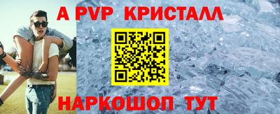 MESCALINE Обнинск