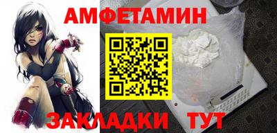альфа пвп VHQ Нягань