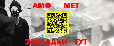 альфа пвп VHQ Нягань