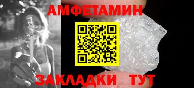 альфа пвп VHQ Нягань