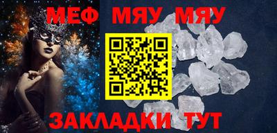 амфетамин Обь