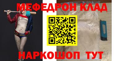альфа пвп VHQ Нягань