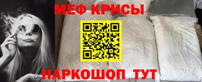 амфетамин Обь