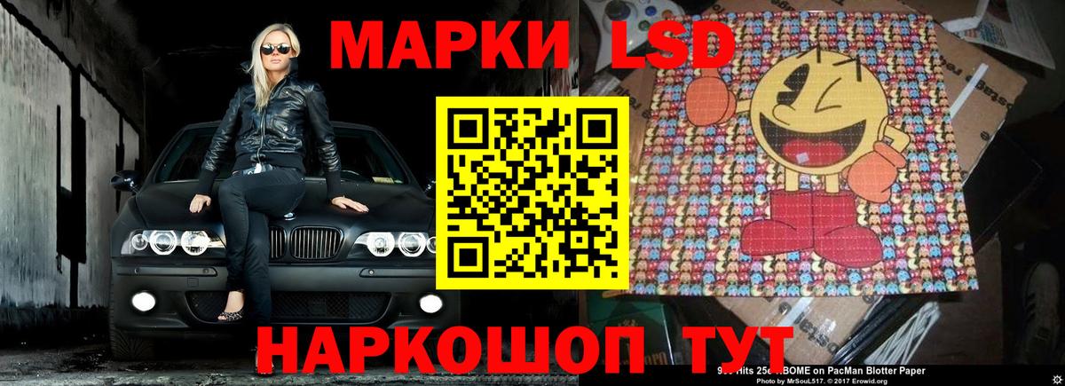 ОМГ ОМГ tor  Вход с VPN  Северск  ЛСД экстази кислота  Лсд 25 экстази кислота 