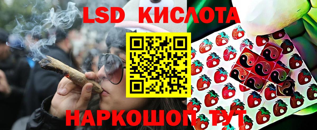 Марки 25I-NBOMe 1,8мг  Вход с VPN  Северск 