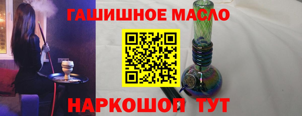 ТГК концентрат Северск