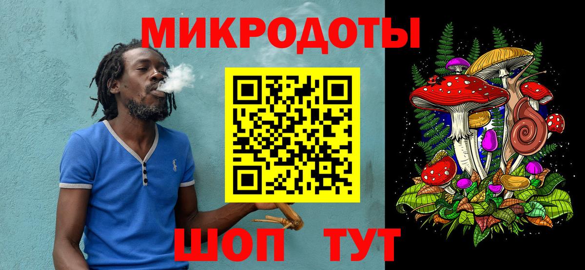 Галлюциногенные грибы GOLDEN TEACHER Северск