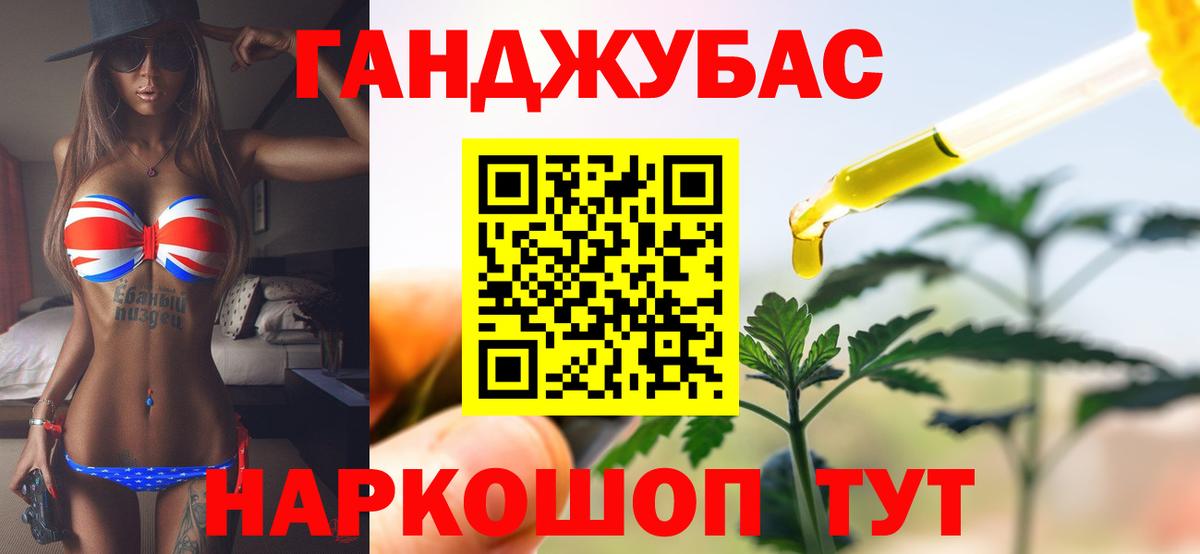 Канабис Ganja  МАРИХУАНА конопля  Бошки марихуана SATIVA & INDICA  Северск  Вход с VPN  Канабис ГИДРОПОН 
